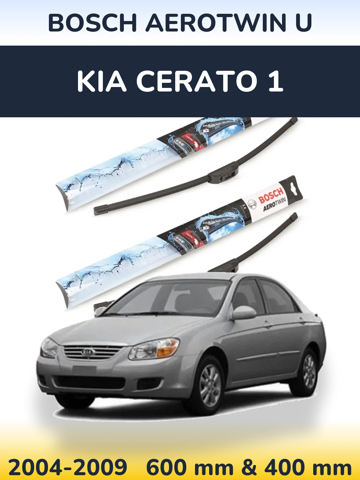 Комплект передних дворников BOSCH AeroTwin U 600 & 400 мм для KIA Cerato 1 2004-2009