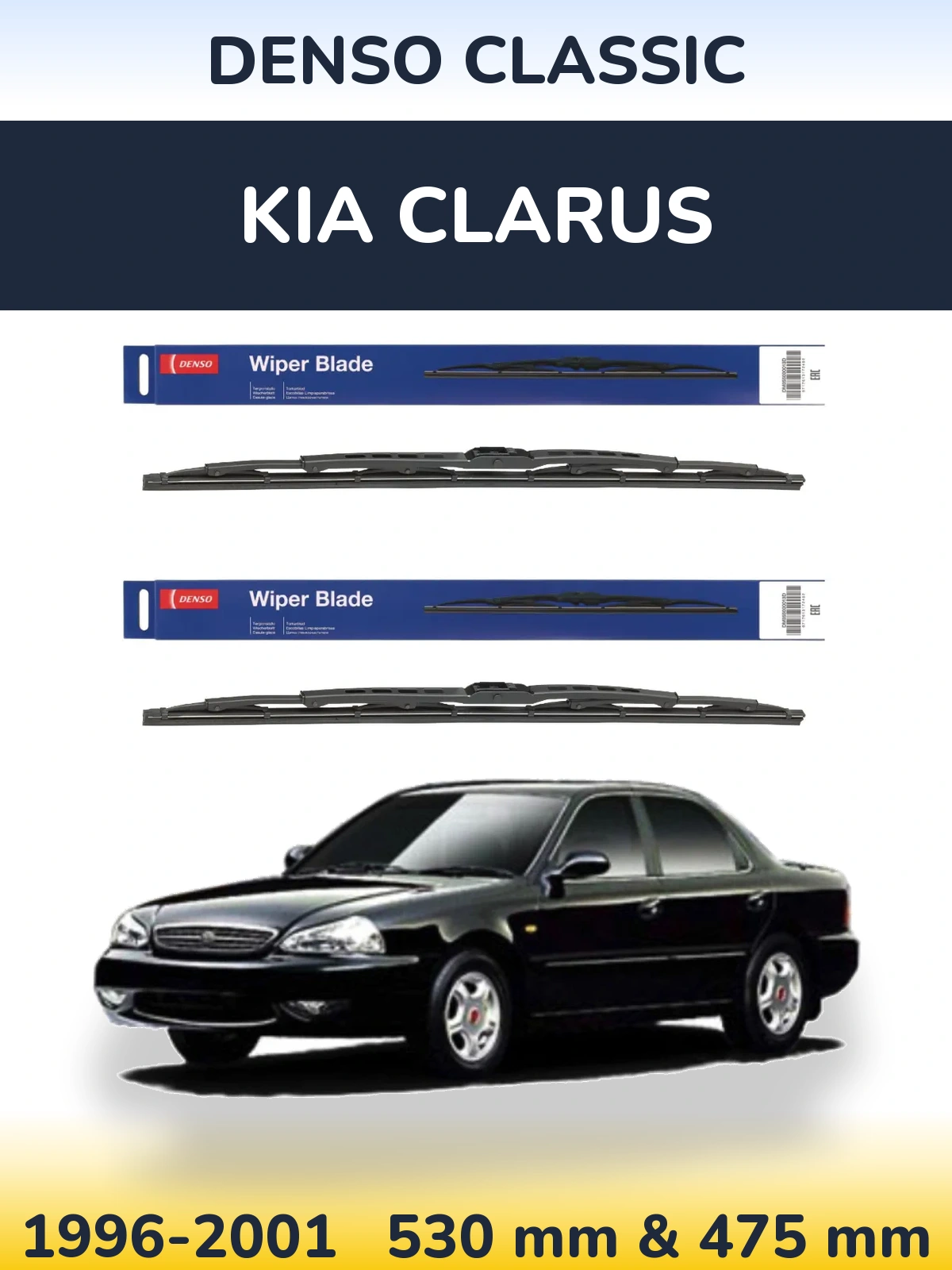 Комплект передніх щіток Denso Classic 530 & 475 мм для KIA Clarus 1996-2001