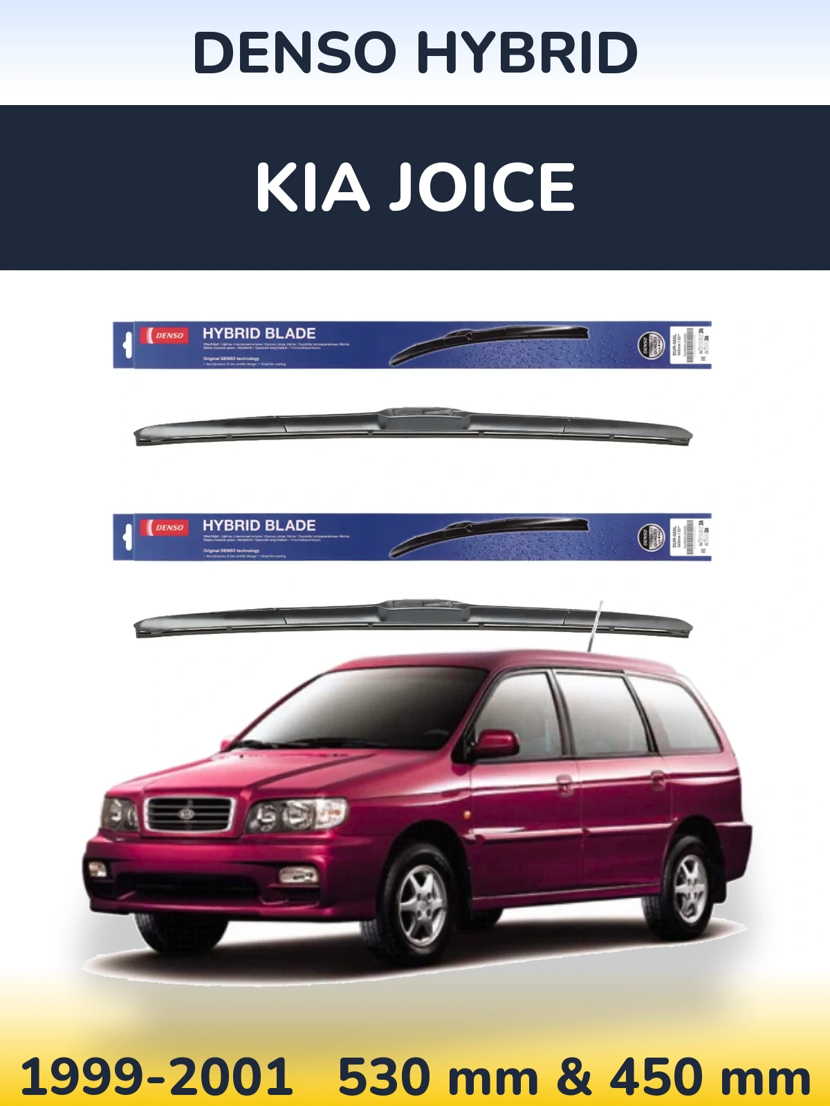 Комплект передніх щіток Denso Hybrid 530 & 450 мм для KIA Joice 1999-2001