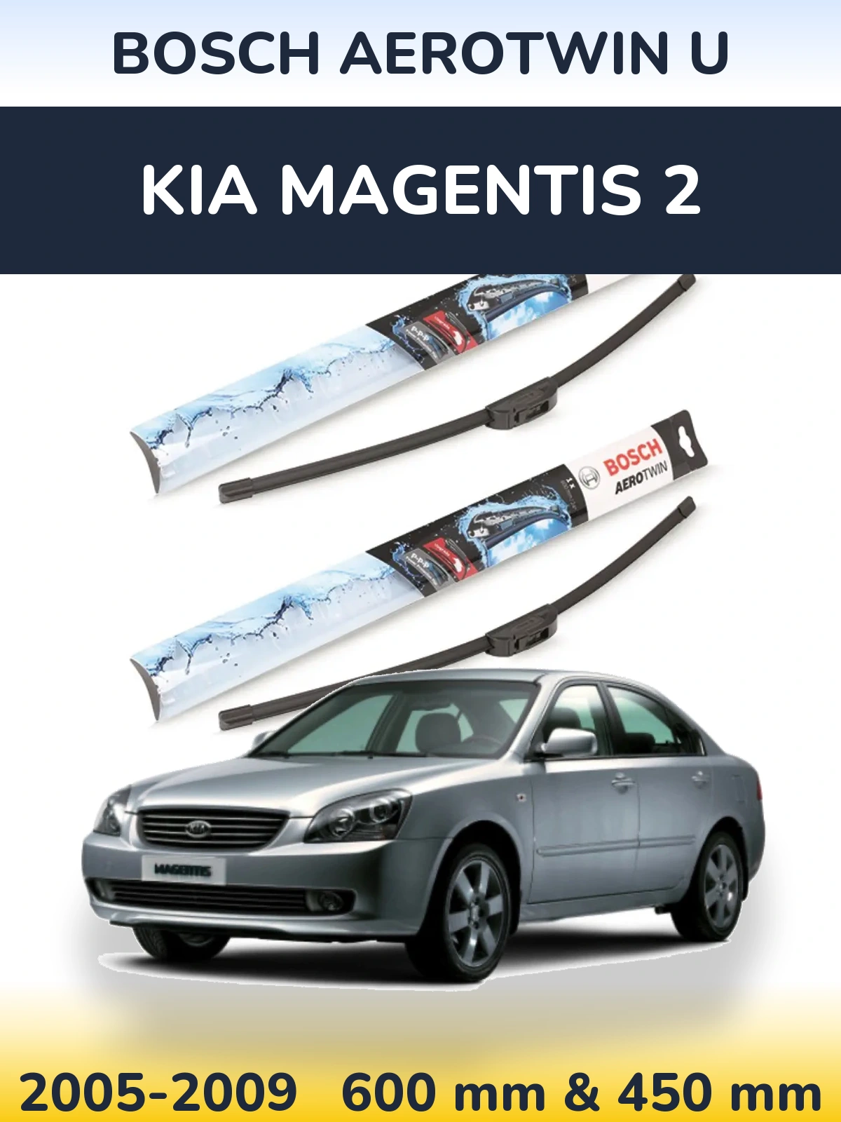Комплект передних дворников BOSCH AeroTwin U 600 & 450 мм для KIA Magentis 2 2005-2009