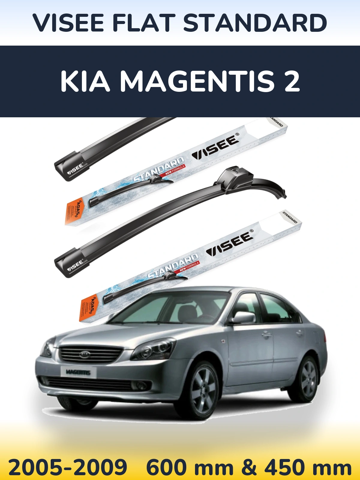 Комплект передних дворников VISEE FLAT STANDARD 600 & 450 мм для KIA Magentis 2 2005-2009