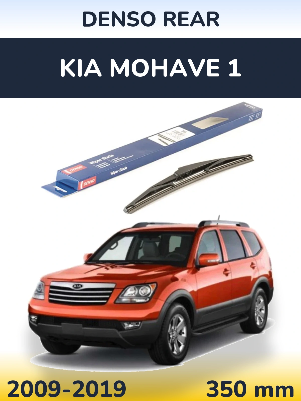 Tylna wycieraczka Denso Rear 350 mm do KIA Mohave 1 2009-2019