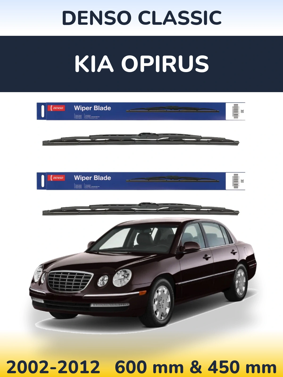 Комплект передніх щіток Denso Classic 600 & 450 мм для KIA Opirus 2002-2012