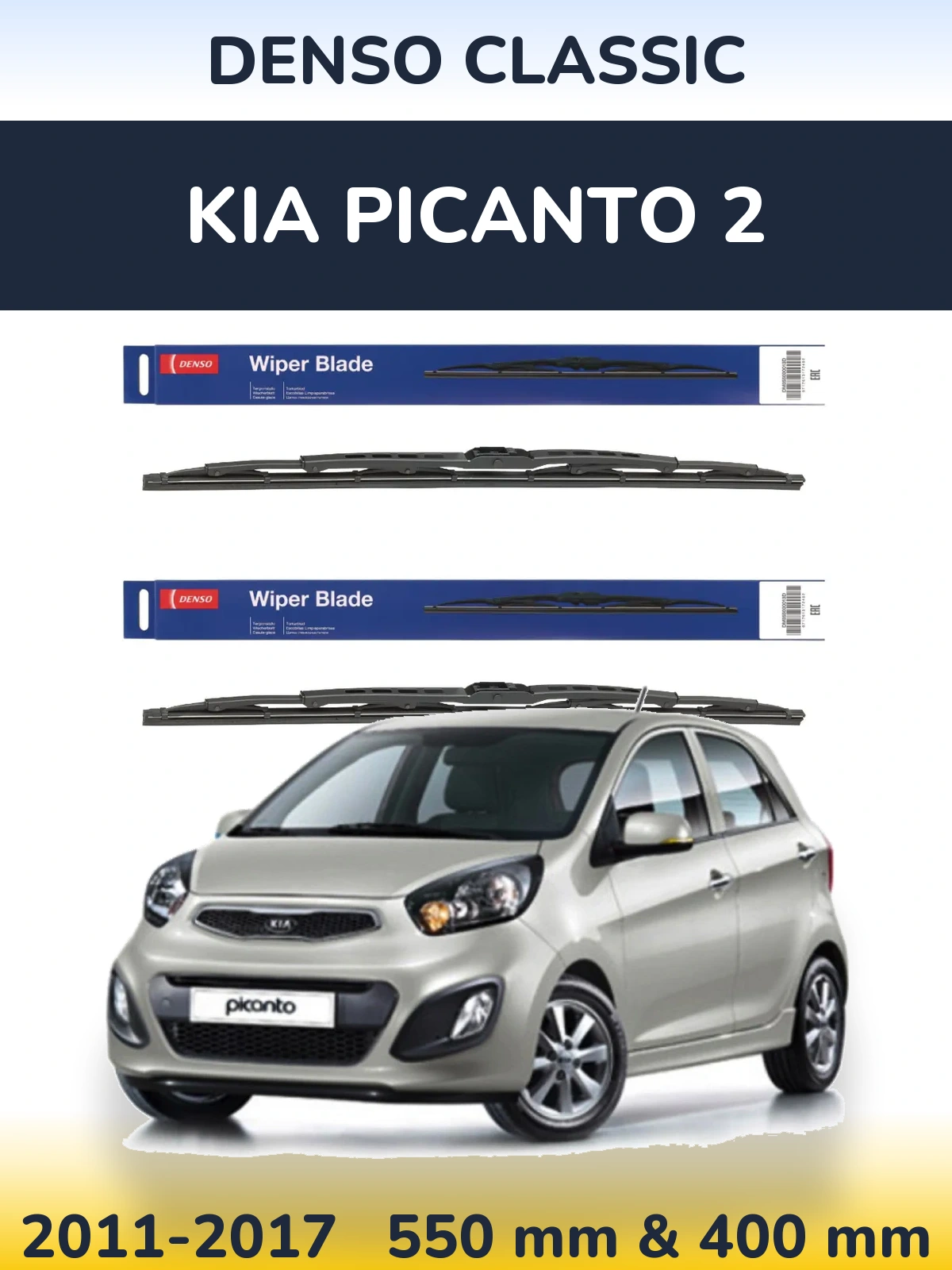 Комплект передних дворников Denso Classic 550 & 400 мм для KIA Picanto 2 2011-2017