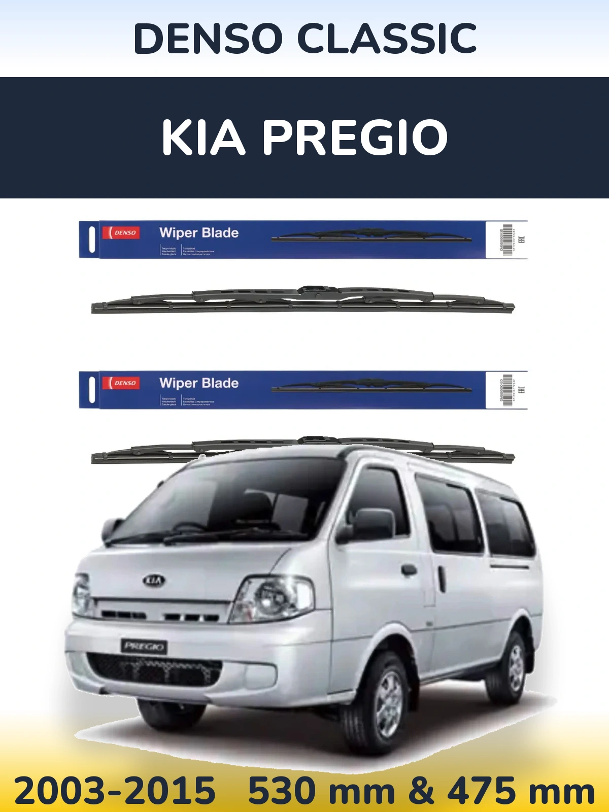 Komplet przednich wycieraczek Denso Classic 530 & 475 mm do KIA Pregio 2003-2015