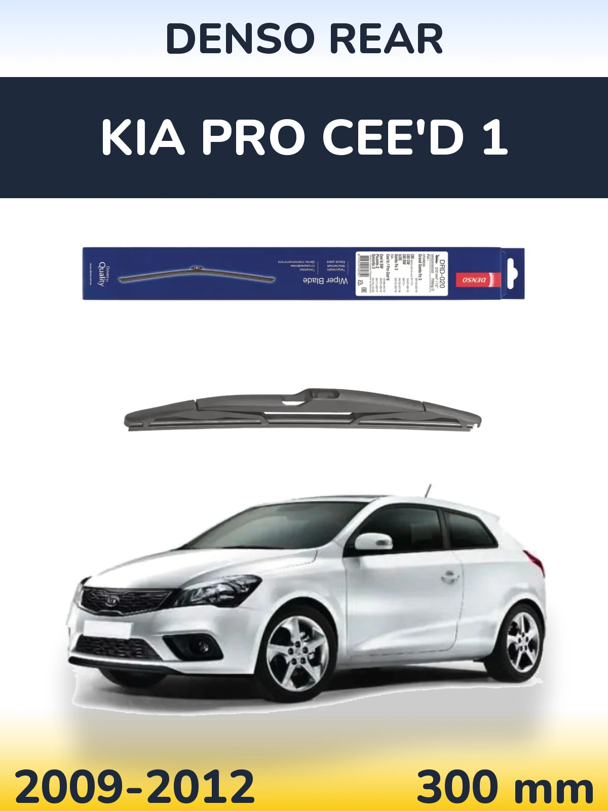 Tylna wycieraczka Denso Rear 310 mm do KIA Pro Cee'd 1 2009-2012