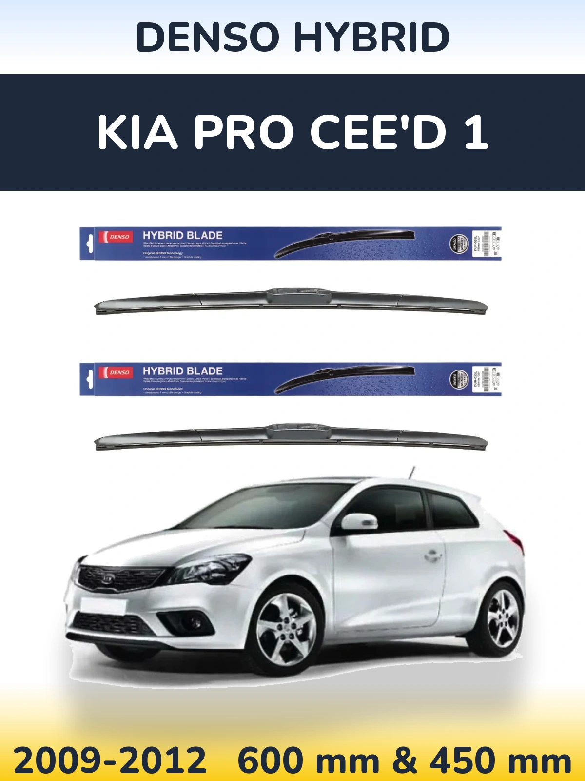 Комплект передних дворников Denso Hybrid 600 & 450 мм для KIA Pro Cee'd 1 2009-2012
