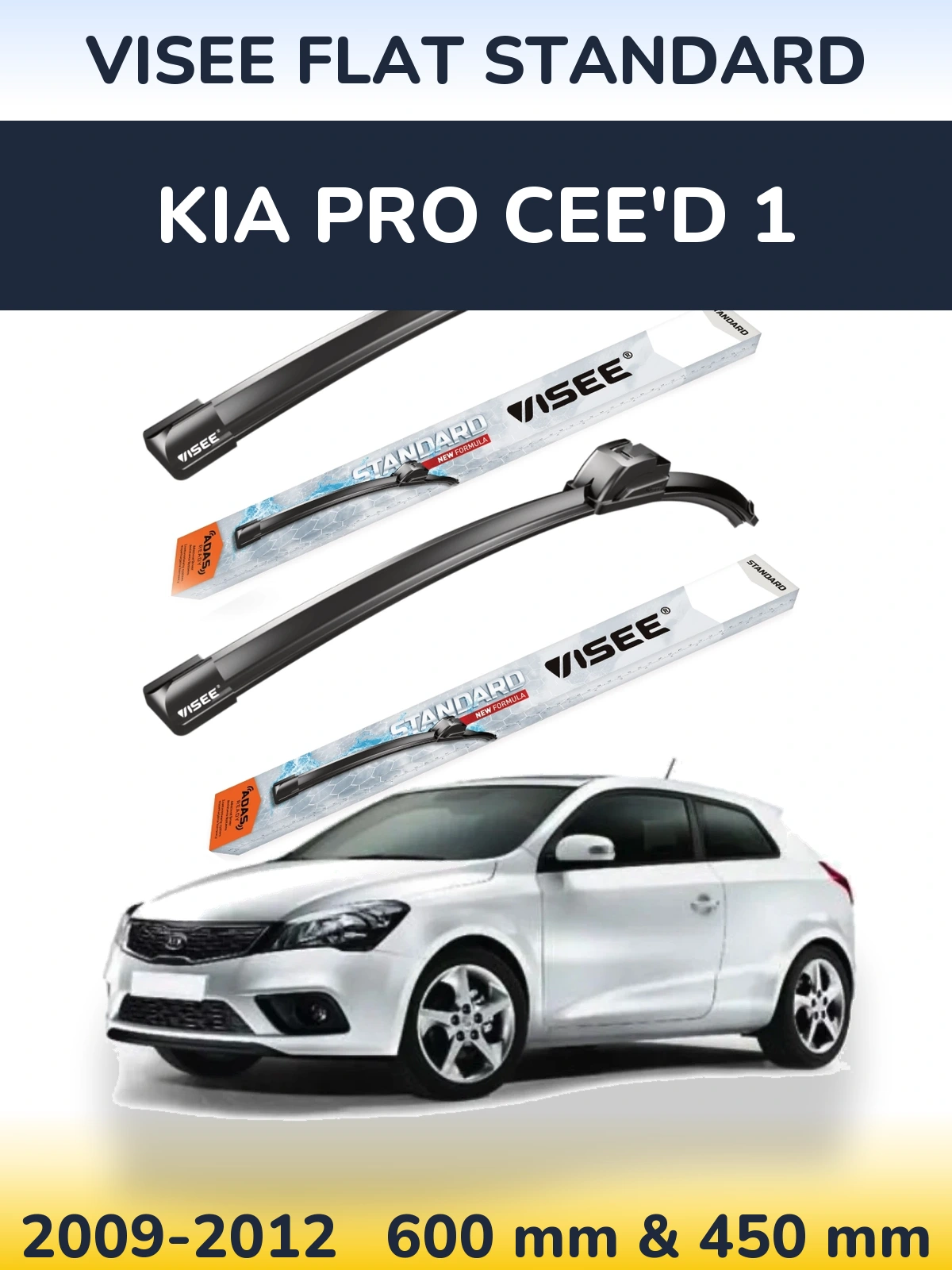 Комплект передніх щіток VISEE FLAT STANDARD 600 & 450 мм для KIA Pro Cee'd 1 2009-2012