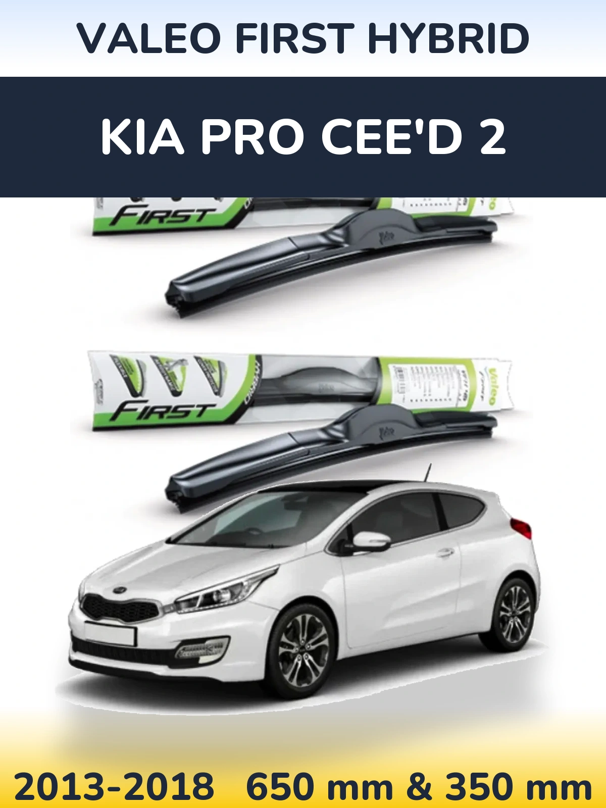 Комплект передніх щіток Valeo First Hybrid 650 & 350 мм для KIA Pro Cee'd 2 2013-2018