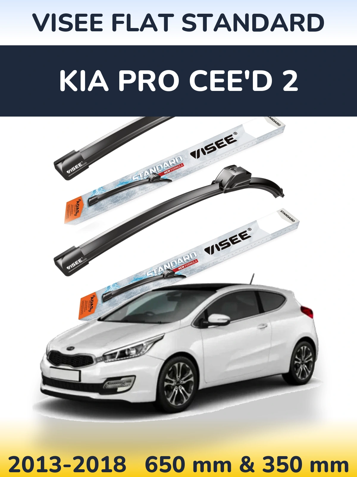 Комплект передніх щіток VISEE FLAT STANDARD 650 & 350 мм для KIA Pro Cee'd 2 2013-2018