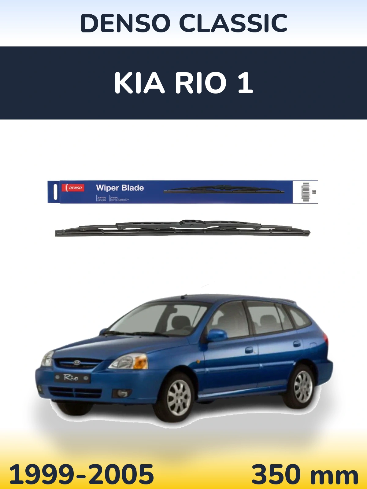 Tylna wycieraczka Denso Classic 350 mm do KIA Rio 1 1999-2005