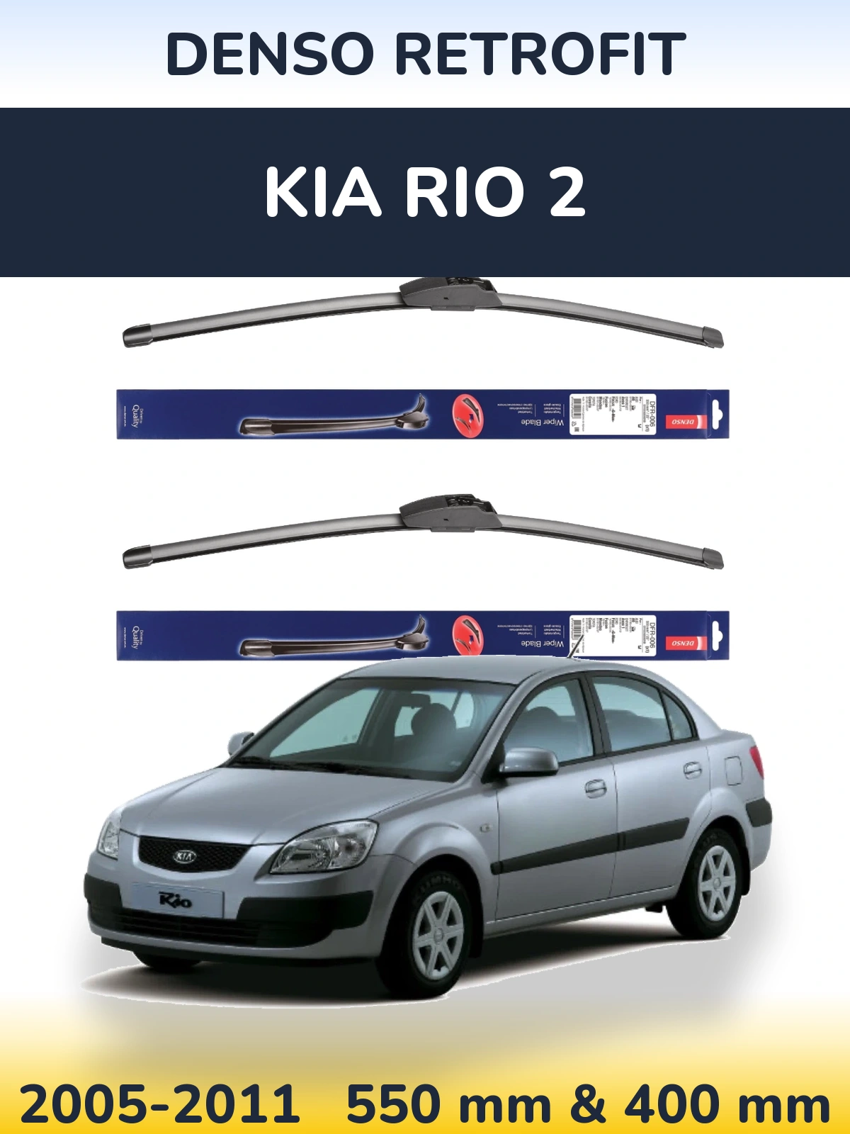 Комплект передних дворников Denso Retrofit 550 & 400 мм для KIA Rio 2 2005-2011