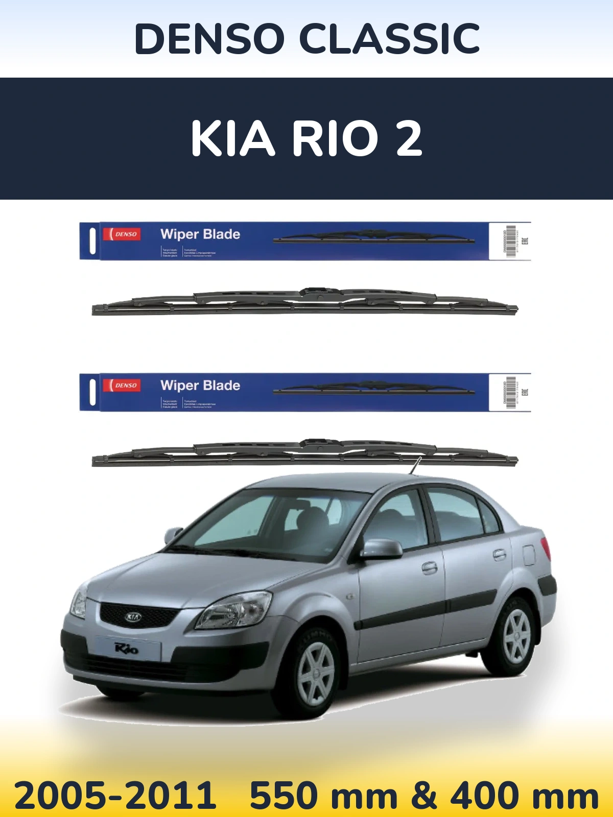 Komplet przednich wycieraczek Denso Classic 550 & 400 mm do KIA Rio 2 2005-2011