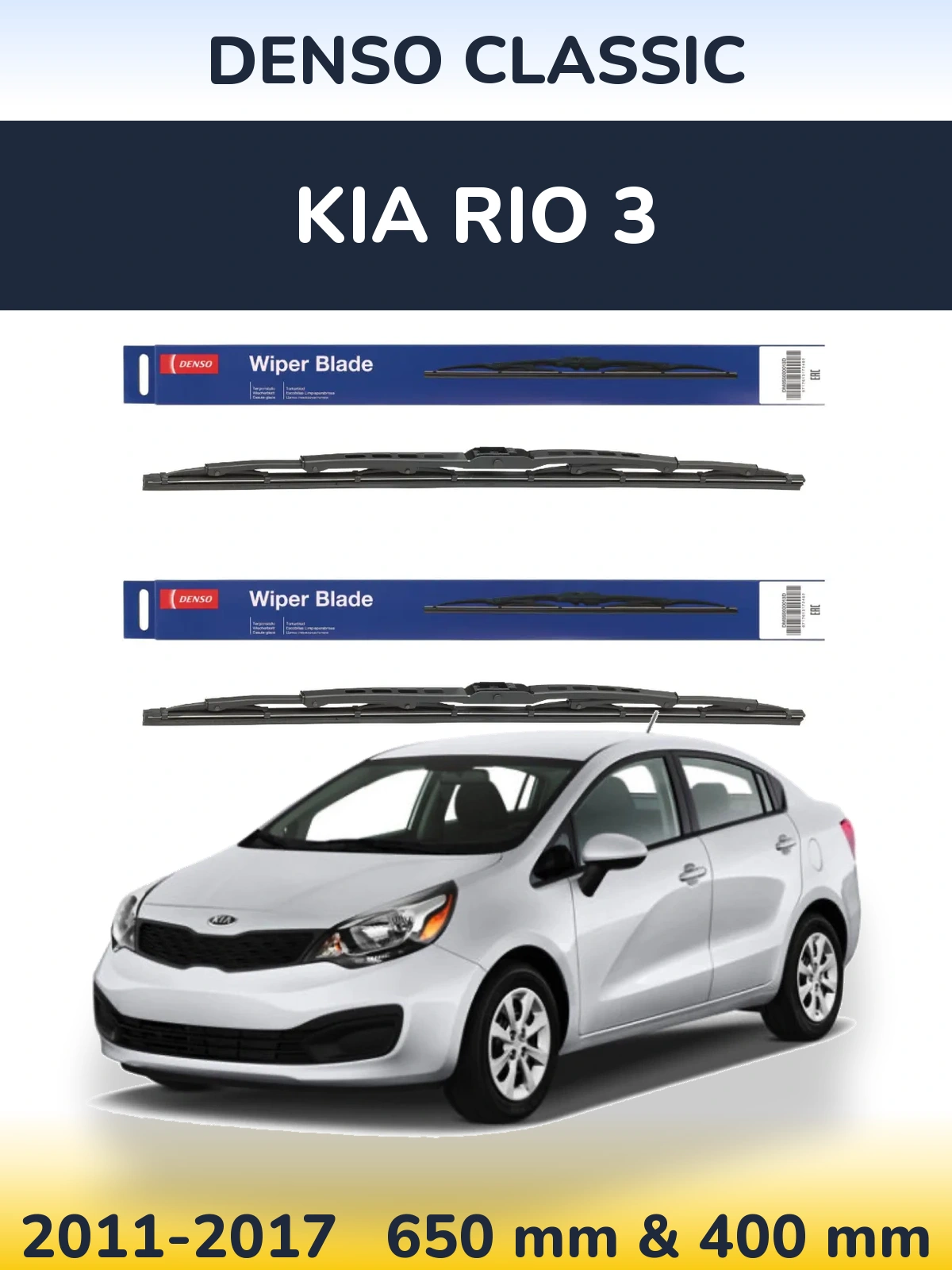 Komplet przednich wycieraczek Denso Classic 650 & 400 mm do KIA Rio 3 2011-2017