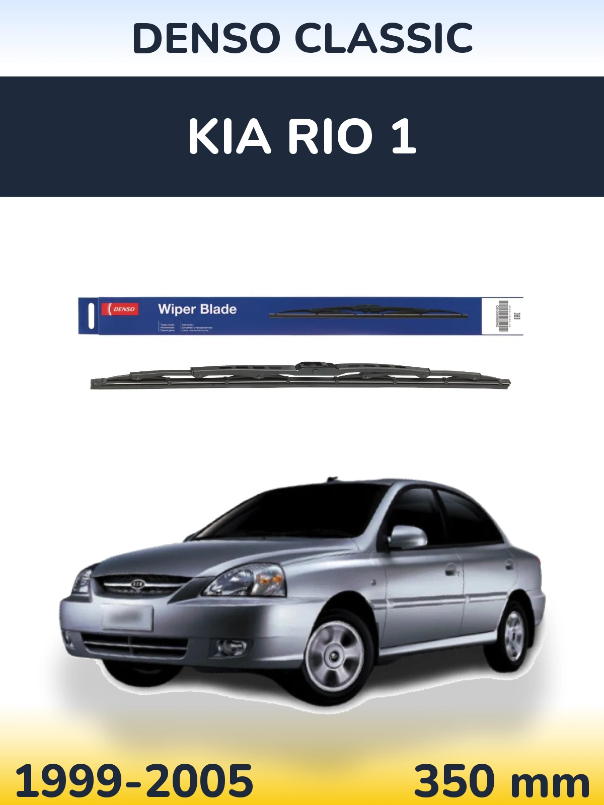 Rear wiper blade Denso Classic 350 mm for KIA Rio 1 1999-2005