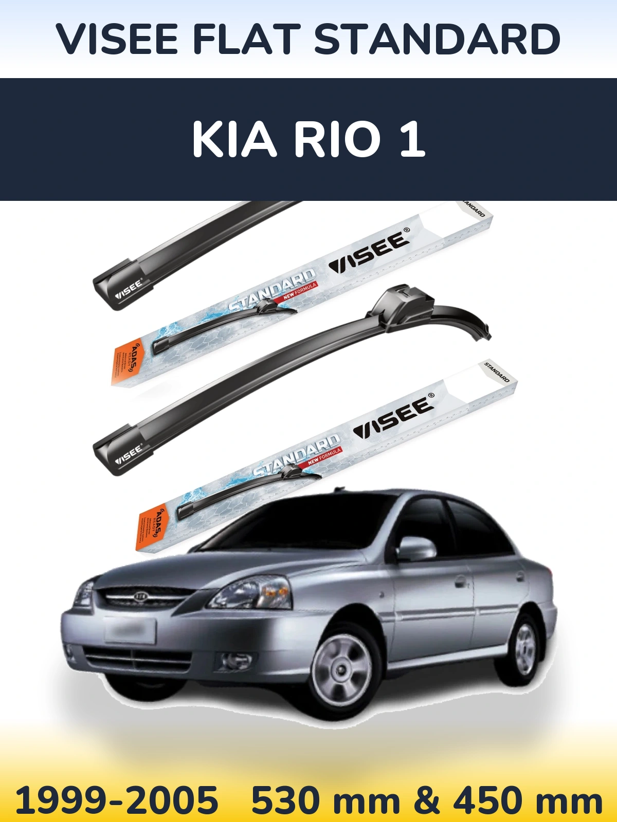 Комплект передніх щіток VISEE FLAT STANDARD 530 & 450 мм для KIA Rio 1 1999-2005