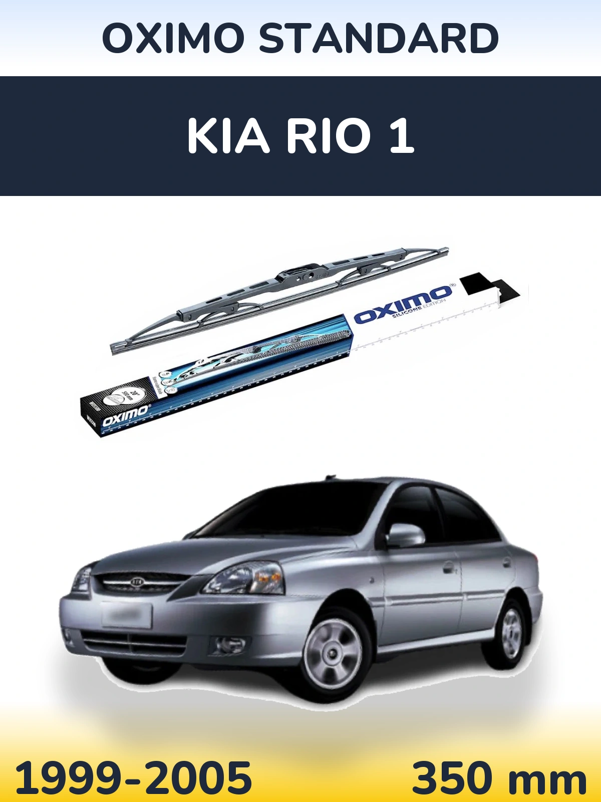 Tylna wycieraczka Oximo Standard 350 mm do KIA Rio 1 1999-2005