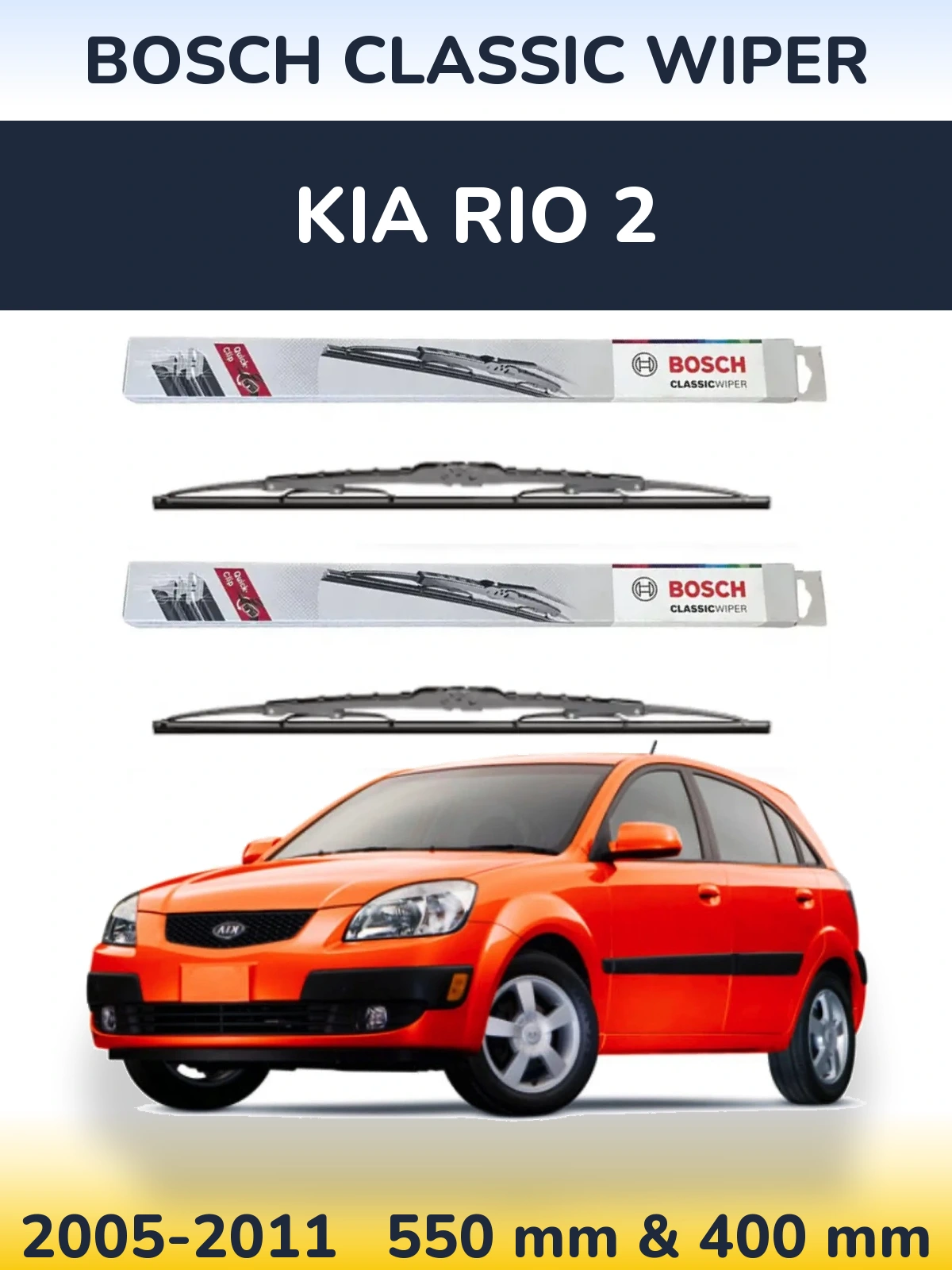 Комплект передніх щіток BOSCH Classic Wiper 550 & 400 мм для KIA Rio 2 2005-2011