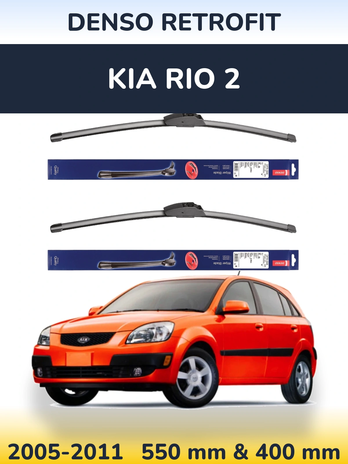 Комплект передних дворников Denso Retrofit 550 & 400 мм для KIA Rio 2 2005-2011