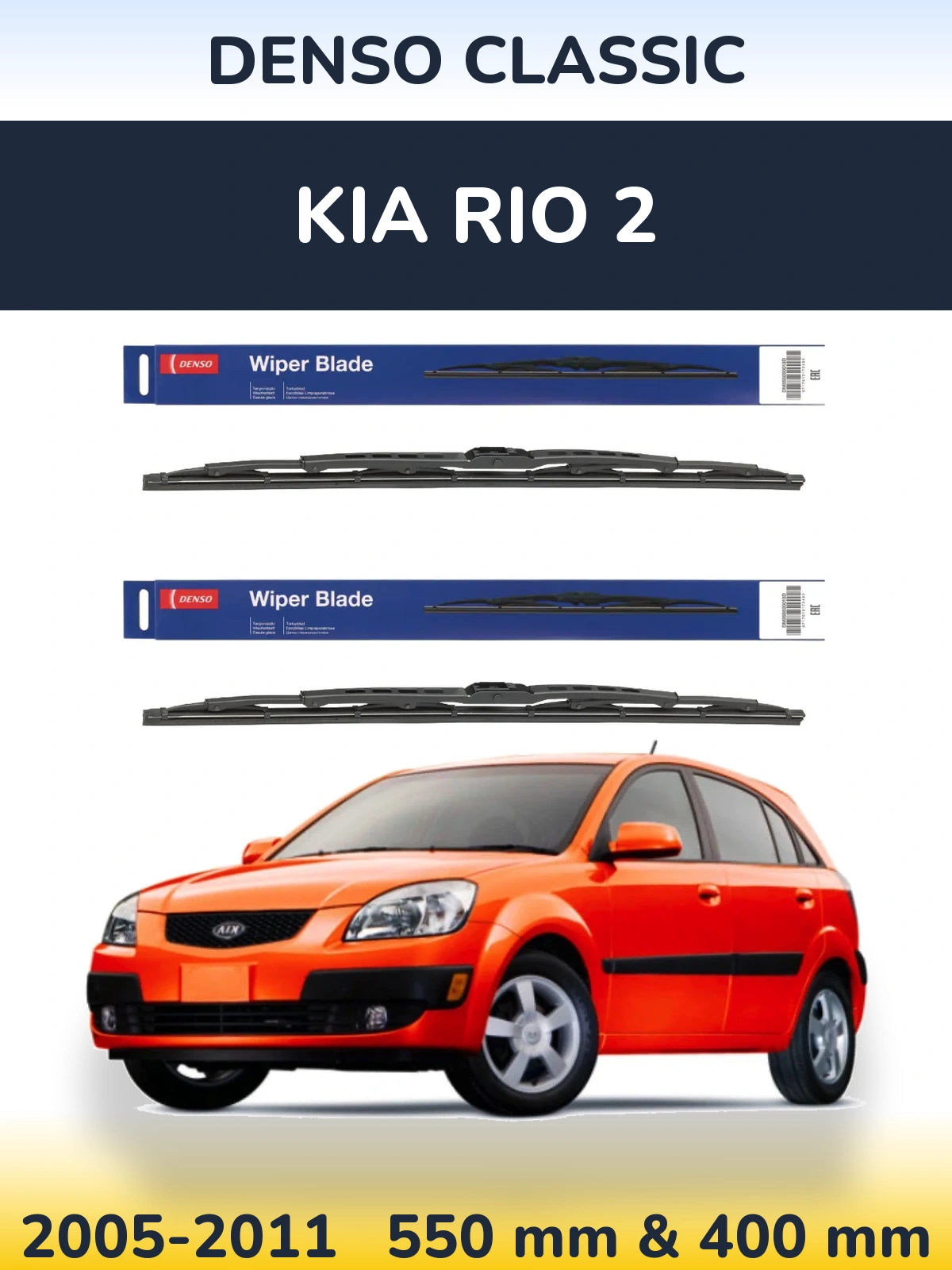 Komplet przednich wycieraczek Denso Classic 550 & 400 mm do KIA Rio 2 2005-2011