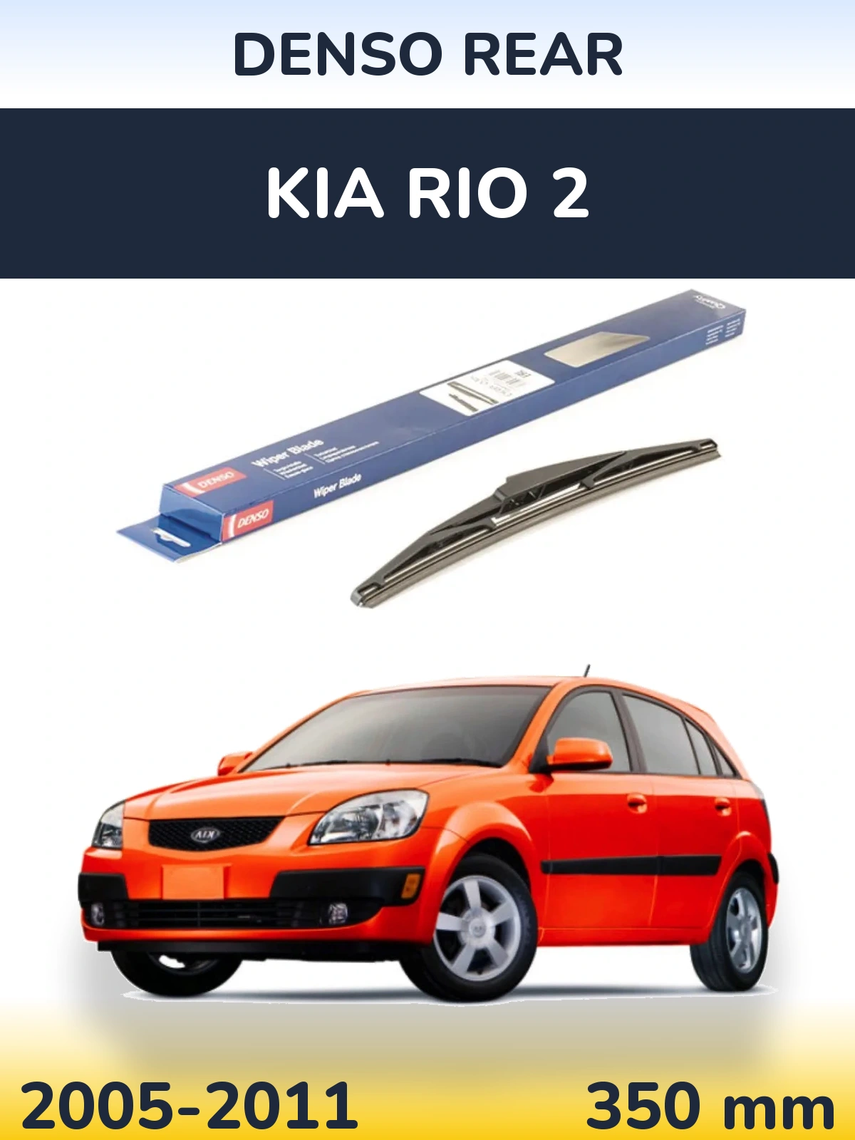 Tylna wycieraczka Denso Rear 350 mm do KIA Rio 2 2005-2011