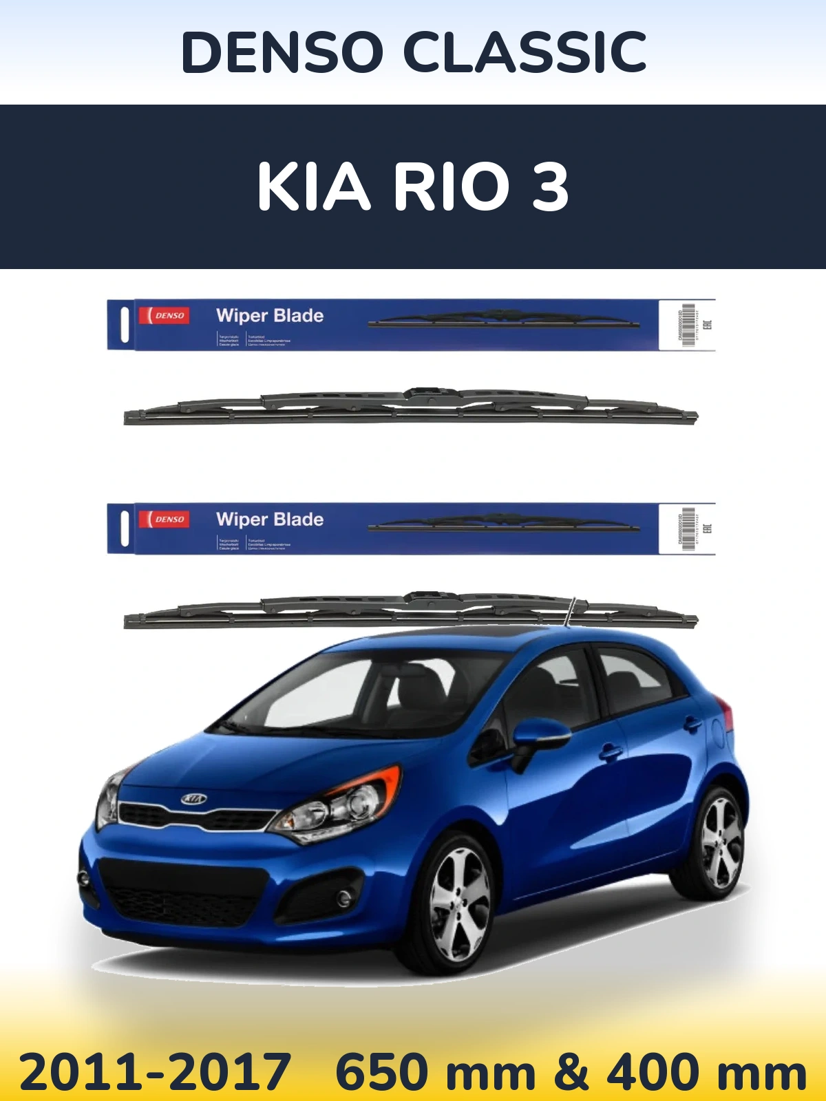 Komplet przednich wycieraczek Denso Classic 650 & 400 mm do KIA Rio 3 2011-2017