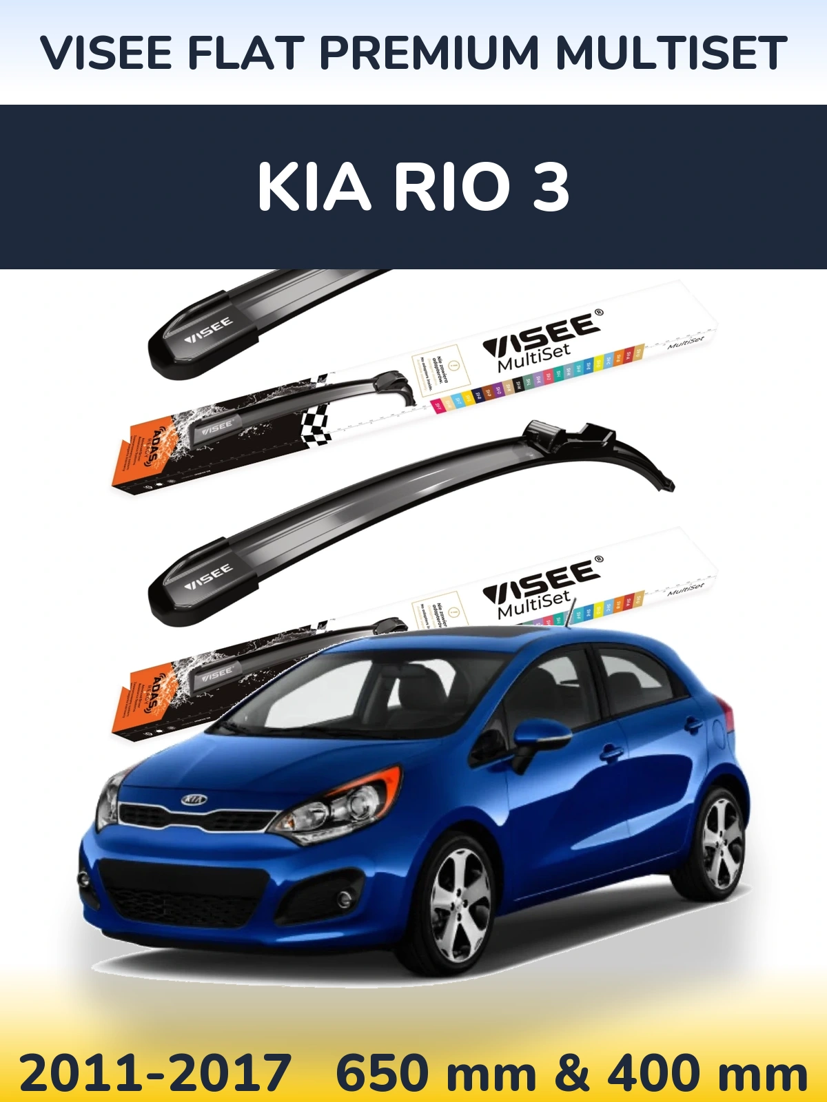 Комплект передніх щіток VISEE FLAT PREMIUM MultiSet 650 & 400 мм для KIA Rio 3 2011-2017