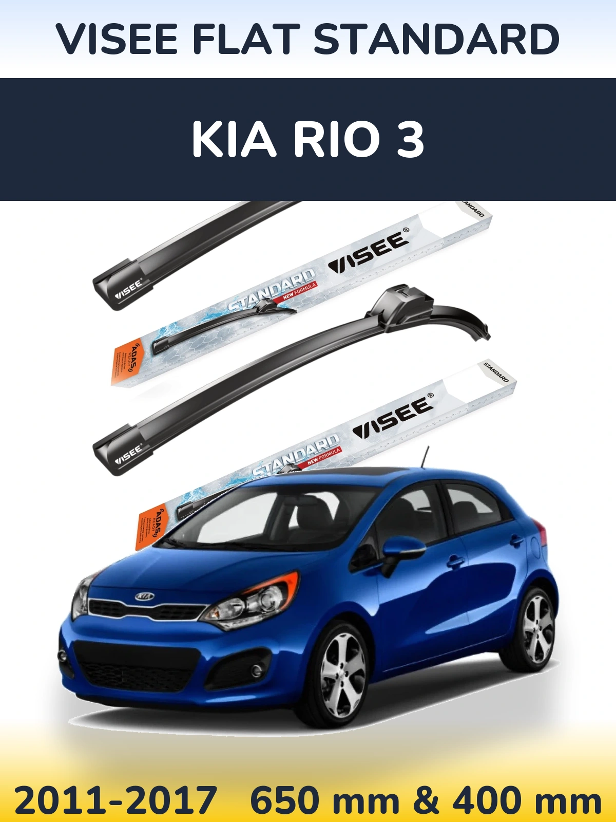 Комплект передних дворников VISEE FLAT STANDARD 650 & 400 мм для KIA Rio 3 2011-2017