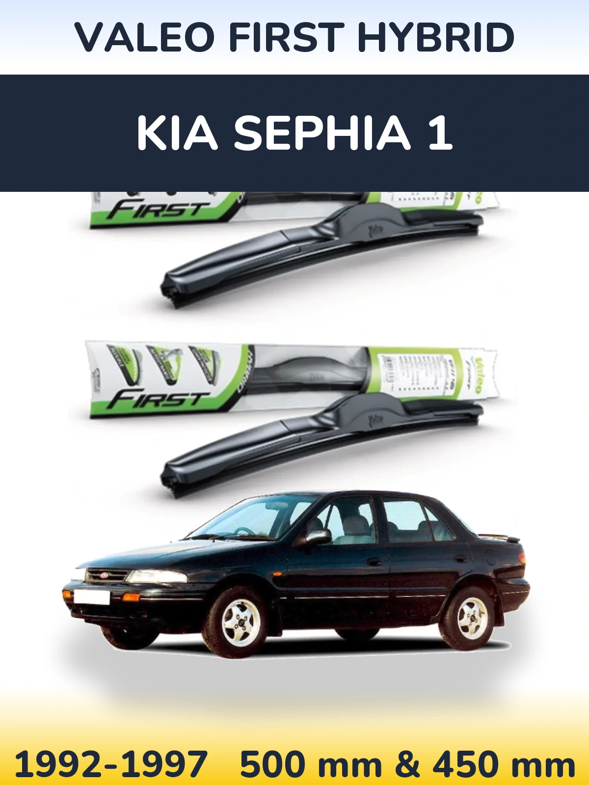 Комплект передних дворников Valeo First Hybrid 500 & 450 мм для KIA Sephia 1 1992-1997