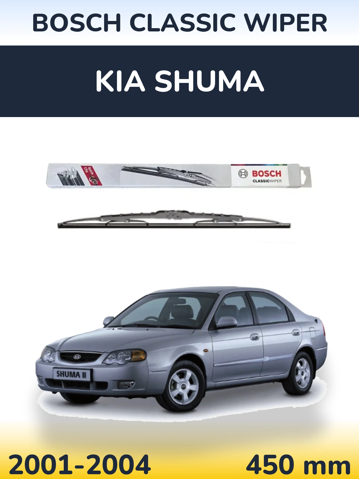 Задний дворник BOSCH Classic Wiper 450 мм для KIA Shuma 2001-2004
