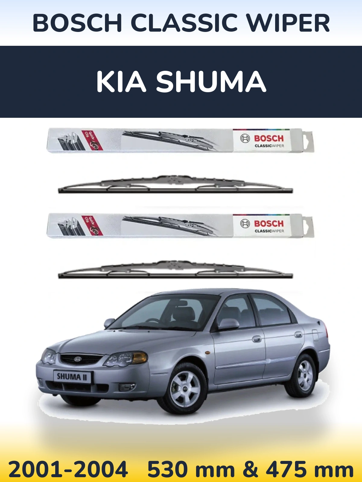 Комплект передних дворников BOSCH Classic Wiper 530 & 475 мм для KIA Shuma 2001-2004