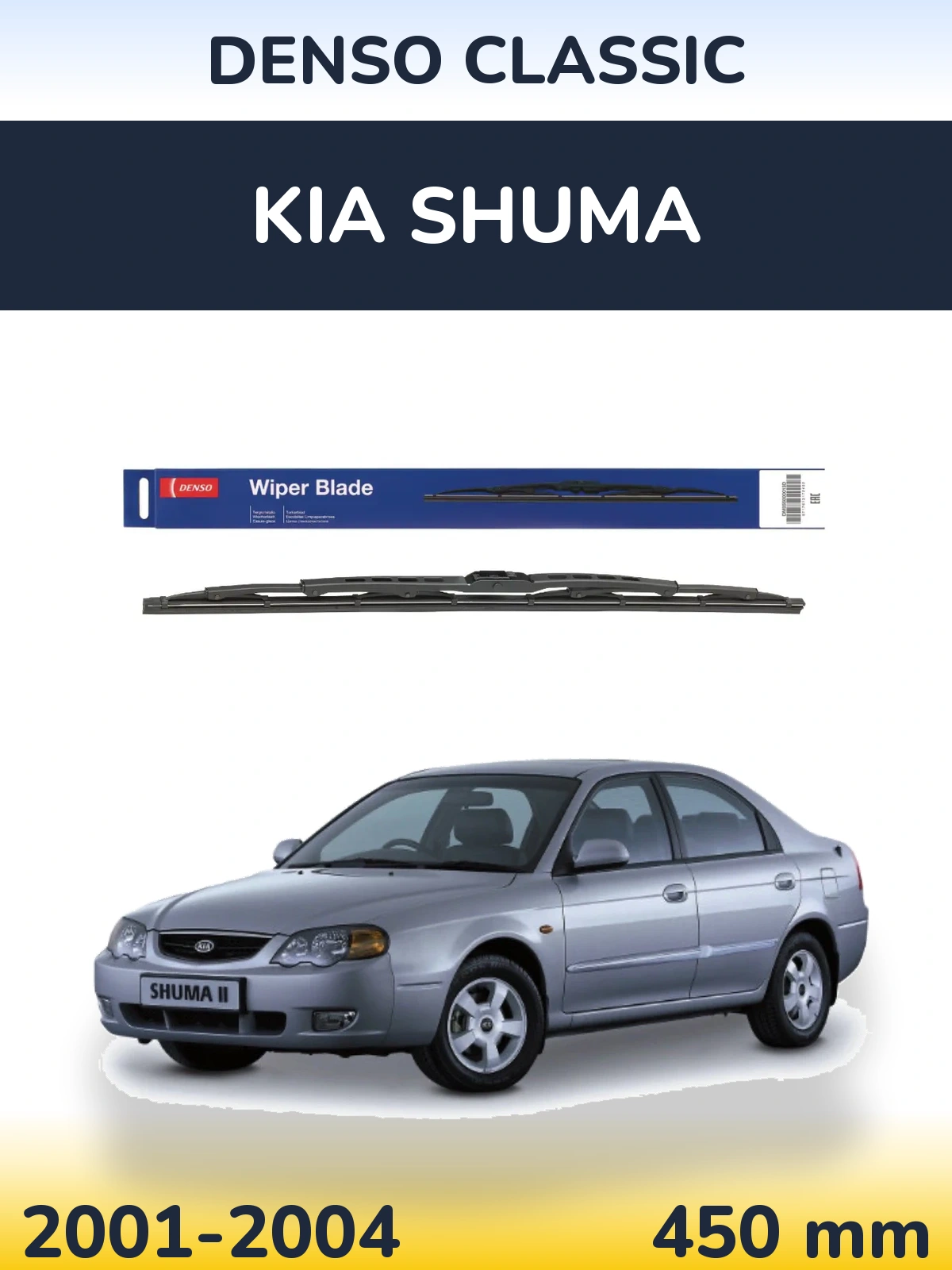 Tylna wycieraczka Denso Classic 450 mm do KIA Shuma 2001-2004