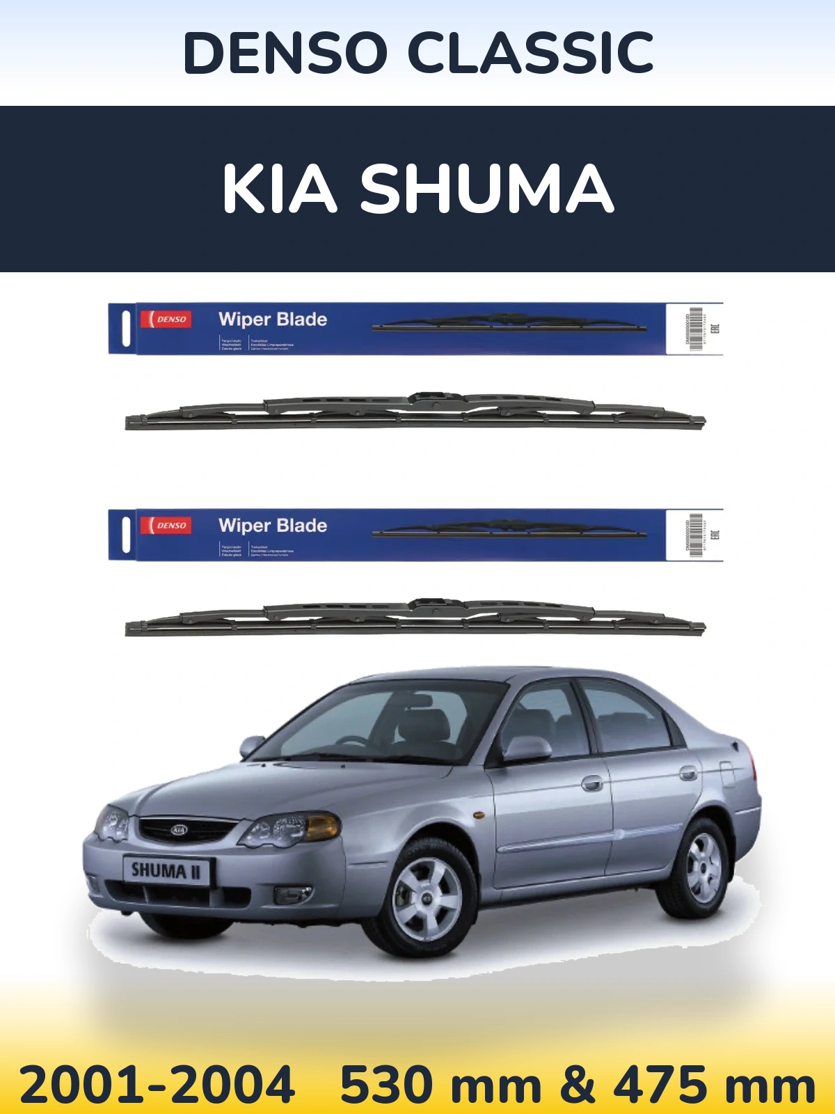 Komplet przednich wycieraczek Denso Classic 530 & 475 mm do KIA Shuma 2001-2004