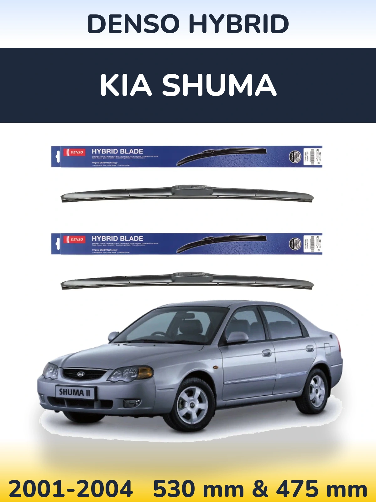 Komplet przednich wycieraczek Denso Hybrid 530 & 475 mm do KIA Shuma 2001-2004