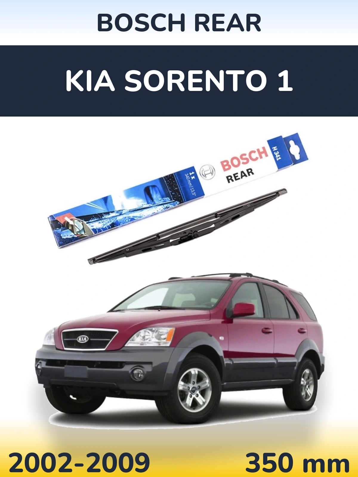 Tylna wycieraczka BOSCH Rear 340 mm do KIA Sorento 1 2002-2009