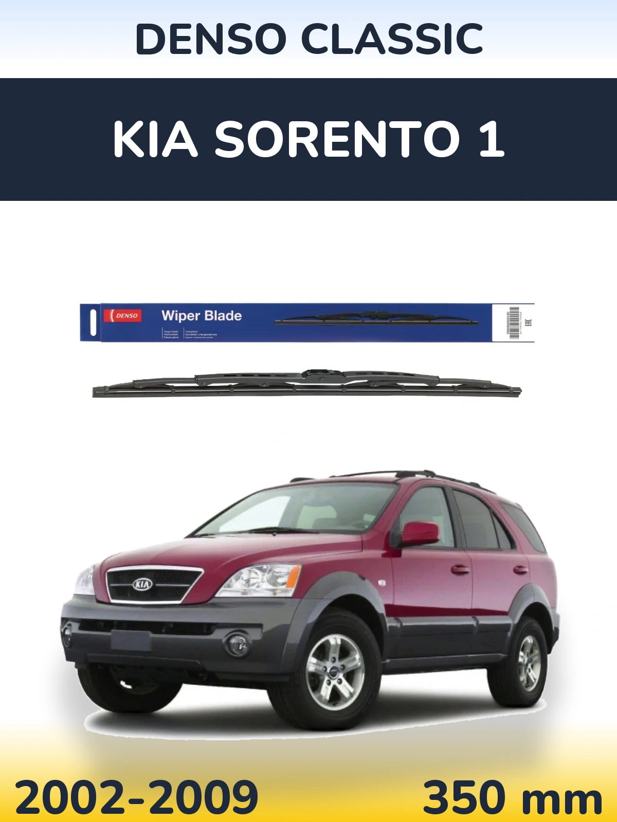Tylna wycieraczka Denso Classic 350 mm do KIA Sorento 1 2002-2009