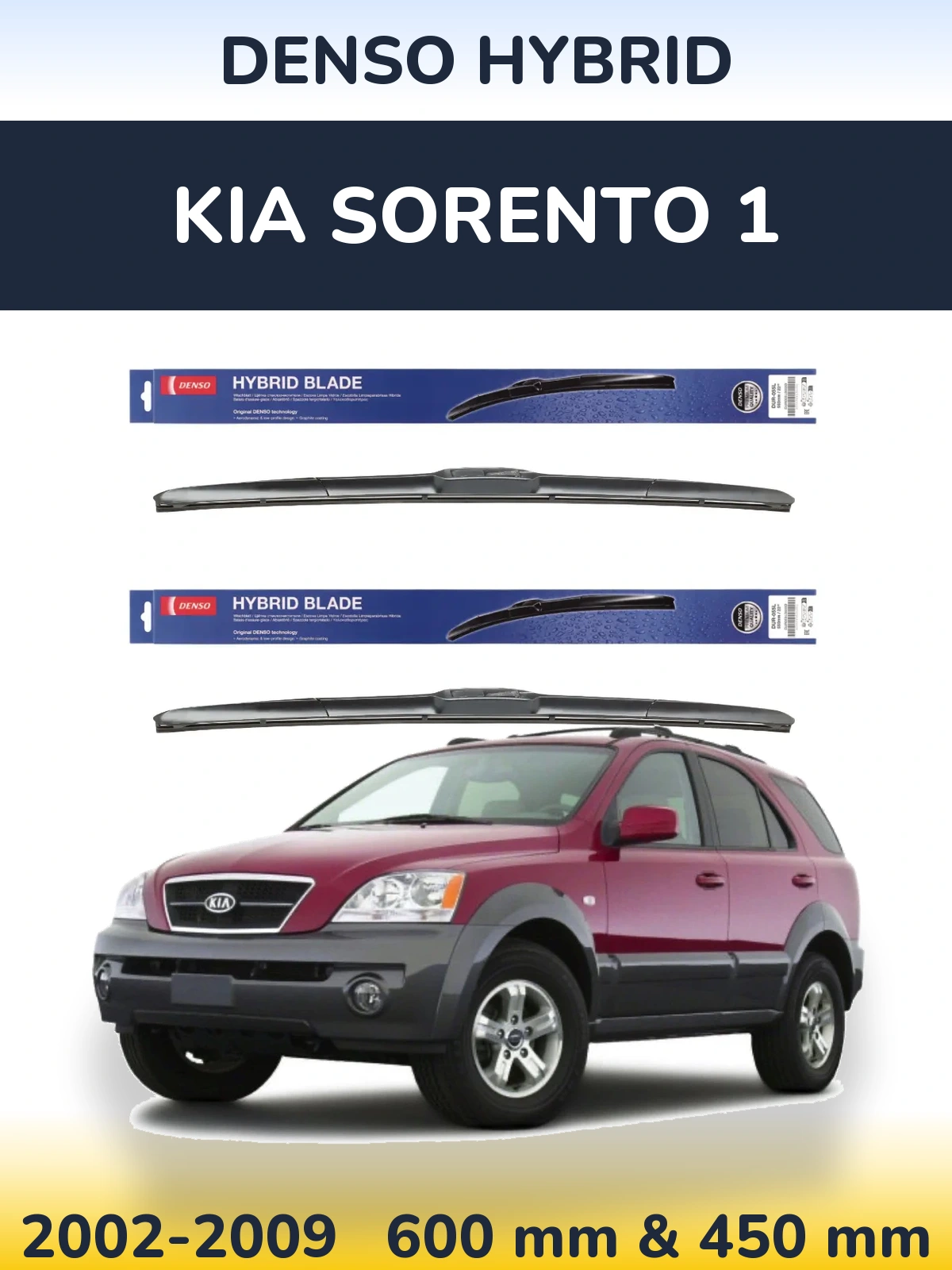 Комплект передних дворников Denso Hybrid 600 & 450 мм для KIA Sorento 1 2002-2009