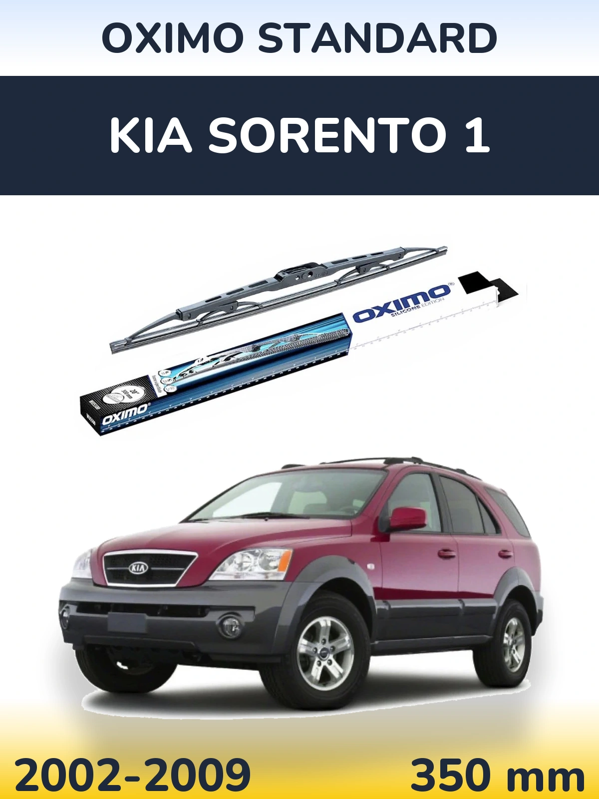 Задний дворник Oximo Standard 350 мм для KIA Sorento 1 2002-2009