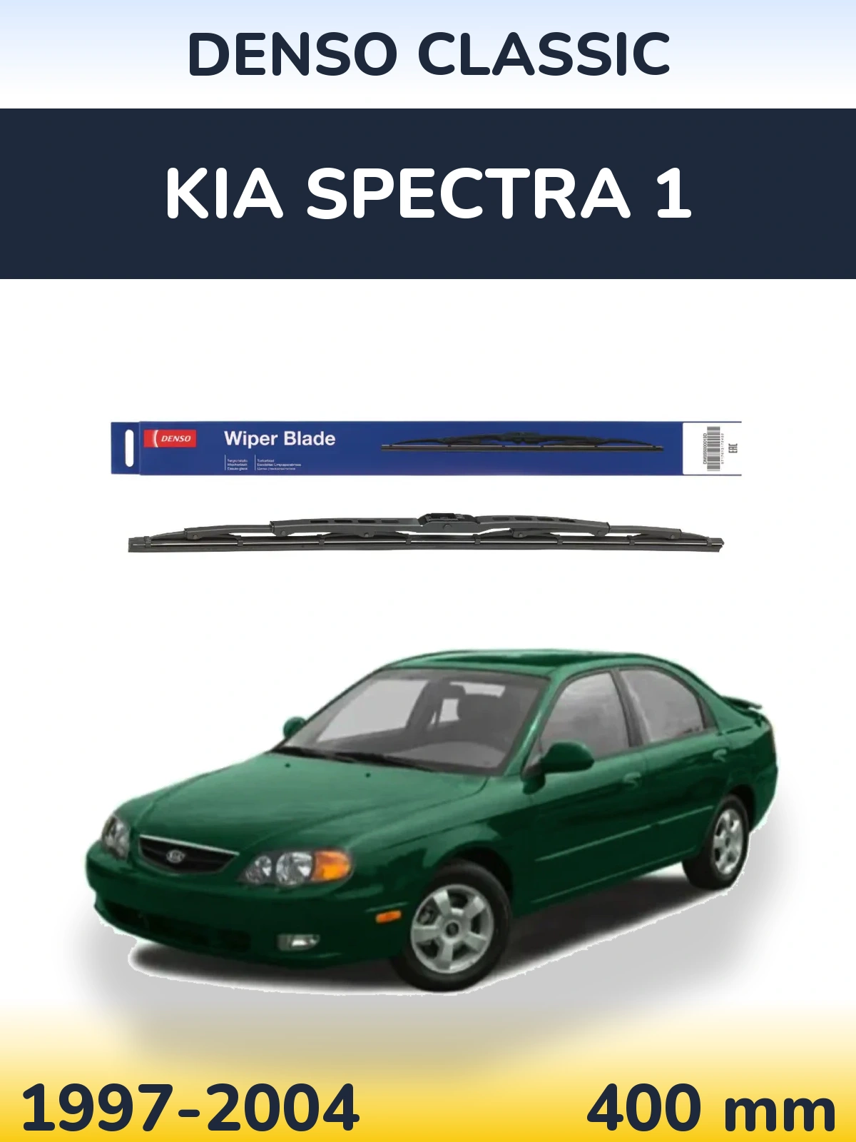 Tylna wycieraczka Denso Classic 400 mm do KIA Spectra 1 1997-2004