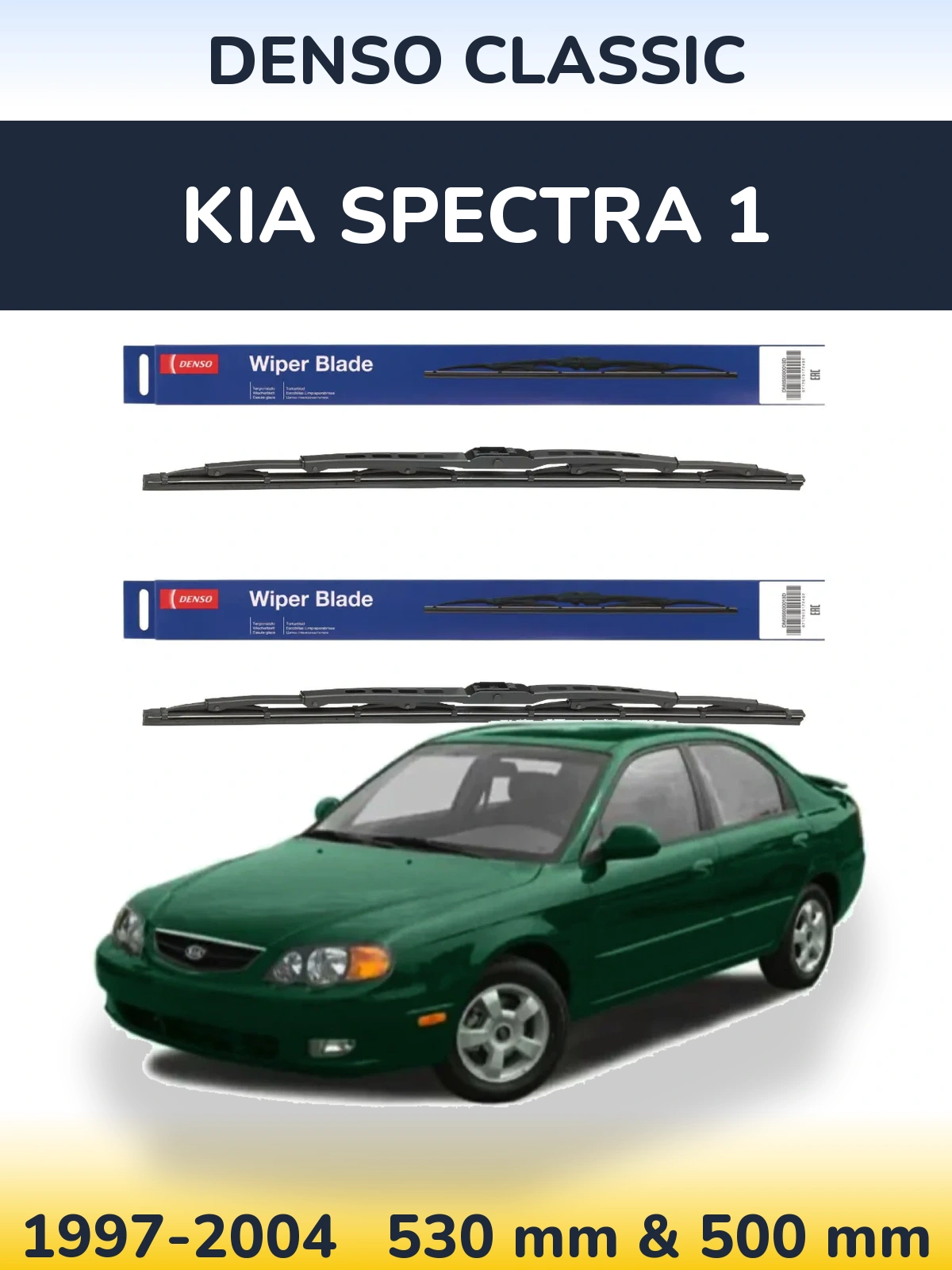 Komplet przednich wycieraczek Denso Classic 530 & 500 mm do KIA Spectra 1 1997-2004