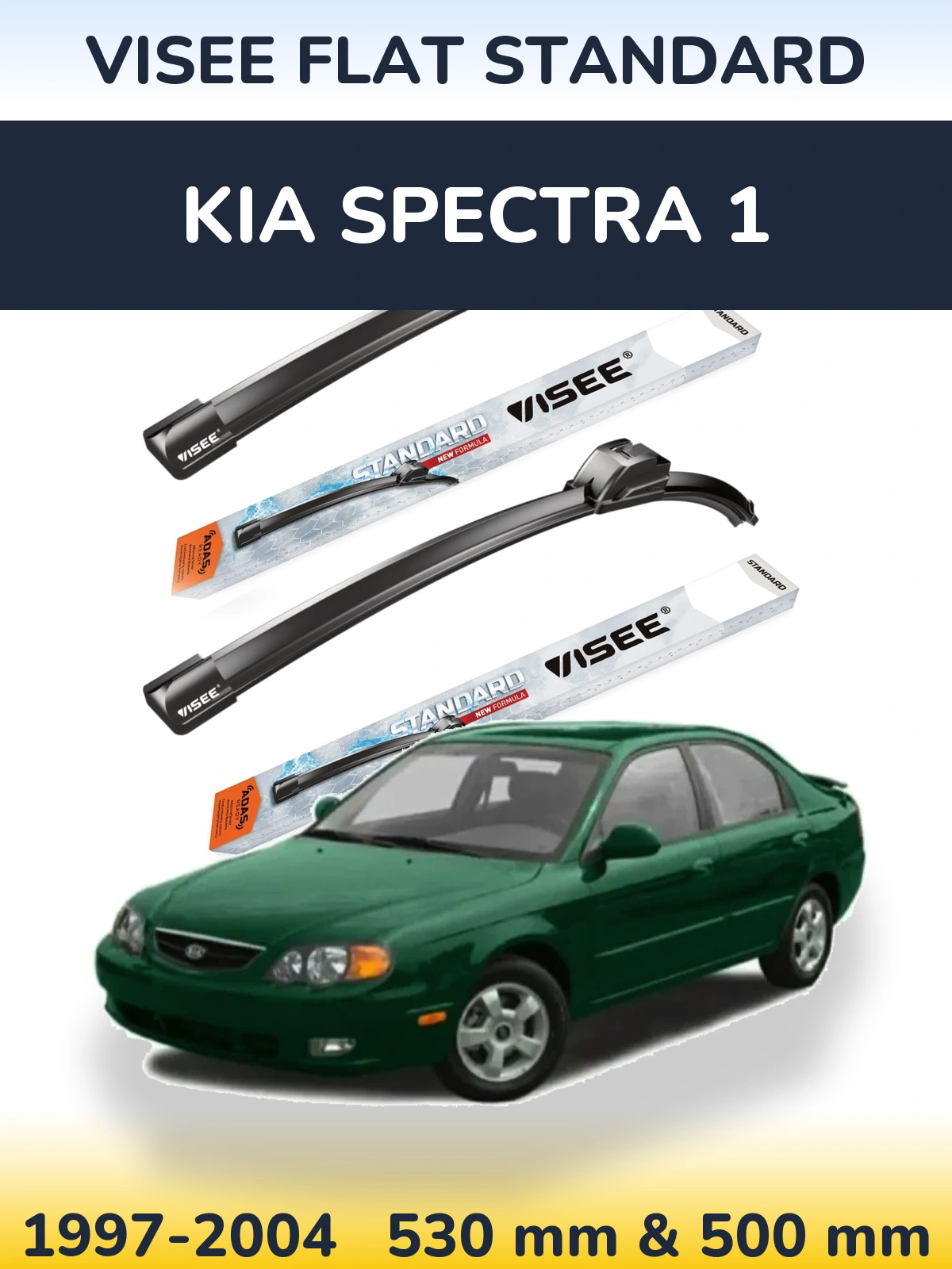 Комплект передних дворников VISEE FLAT STANDARD 530 & 500 мм для KIA Spectra 1 1997-2004