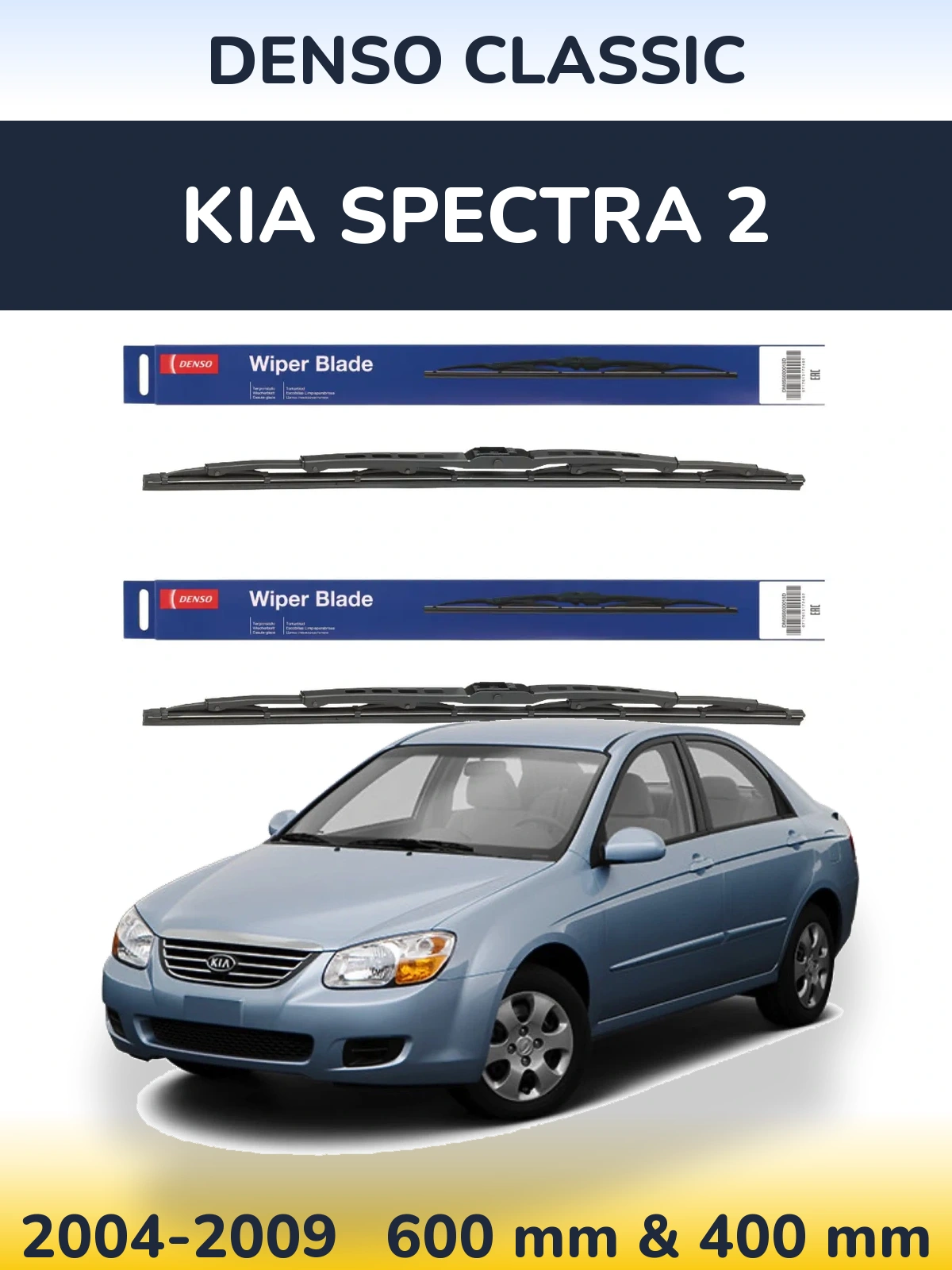 Komplet przednich wycieraczek Denso Classic 600 & 400 mm do KIA Spectra 2 2004-2009