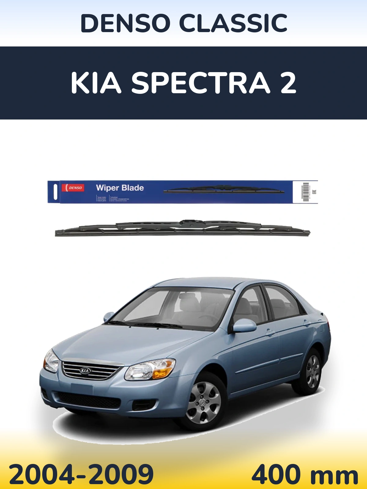 Tylna wycieraczka Denso Classic 400 mm do KIA Spectra 2 2004-2009