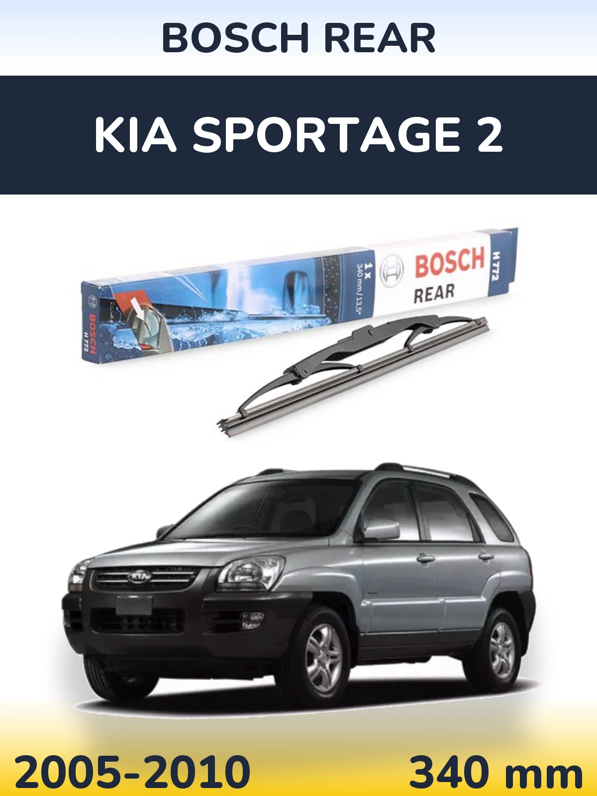 Tylna wycieraczka BOSCH Rear 340 mm do KIA Sportage 2 2005-2010