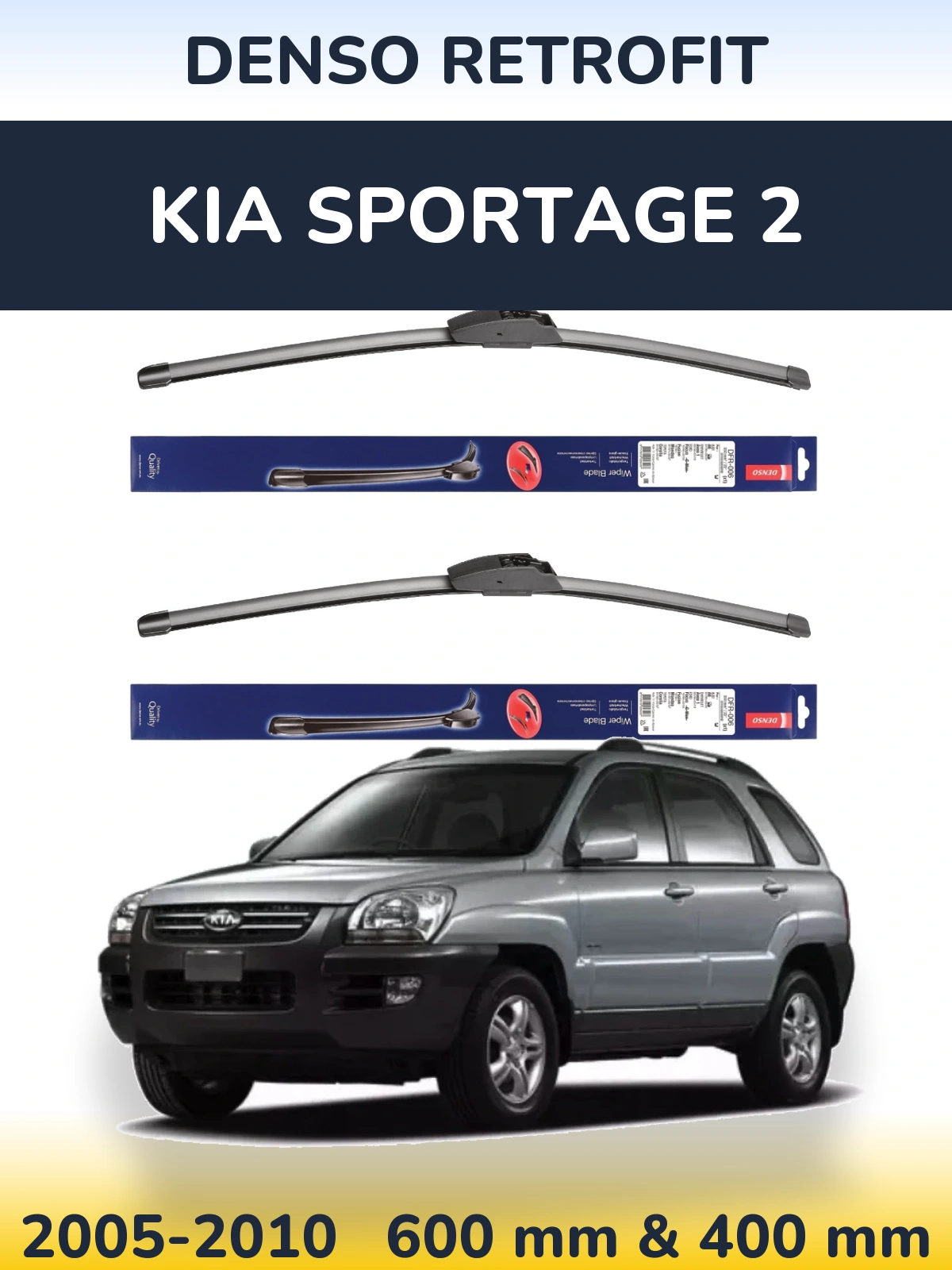 Комплект передних дворников Denso Retrofit 600 & 400 мм для KIA Sportage 2 2005-2010