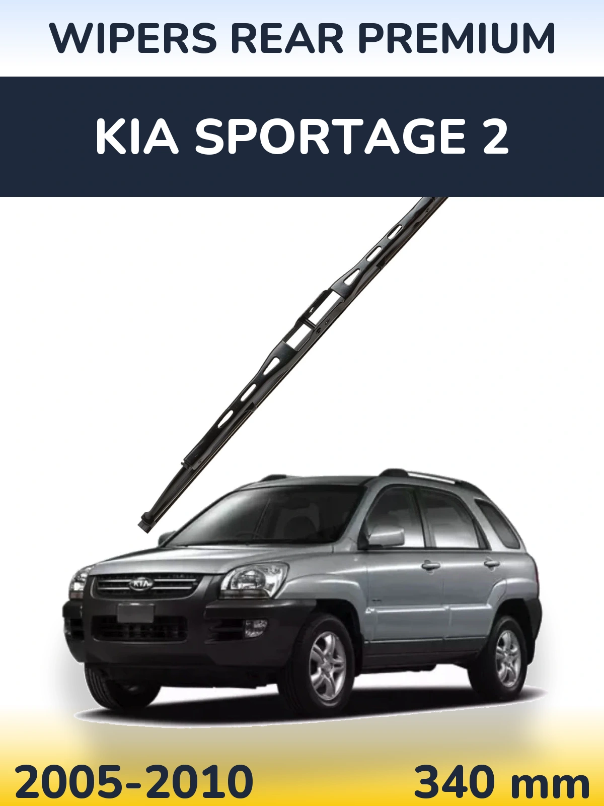 Задний дворник WIPERS REAR PREMIUM 340 мм для KIA Sportage 2 2005-2010