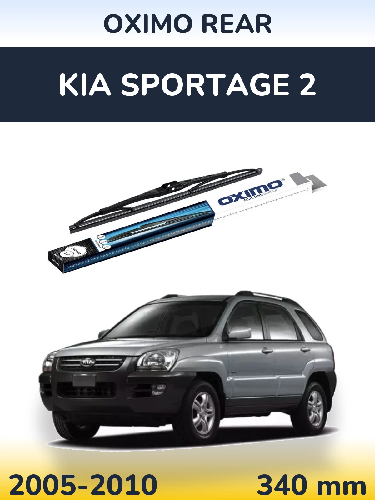 Rear wiper blade Oximo Rear 340 mm for KIA Sportage 2 2005-2010