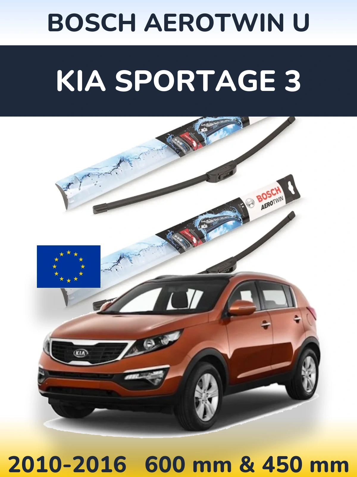 Комплект передних дворников BOSCH AeroTwin U 600 & 450 мм для KIA Sportage 3 2010-2016
