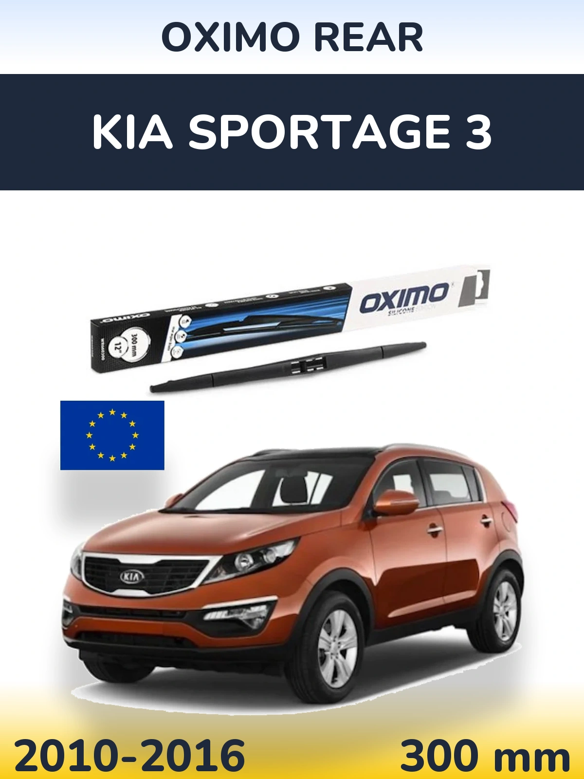 Задний дворник Oximo Rear 300 мм для KIA Sportage 3 2010-2016