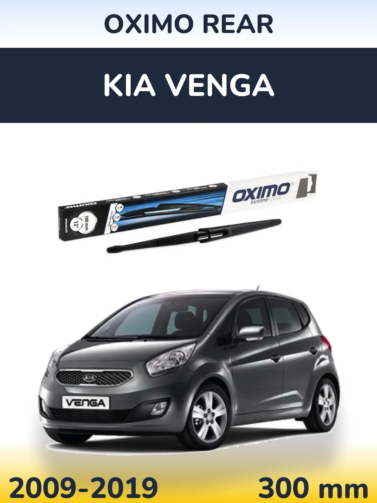 Задний дворник Oximo Rear 300 мм для KIA Venga 2009-2019